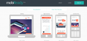 هل موقعك متوافق مع الجوال